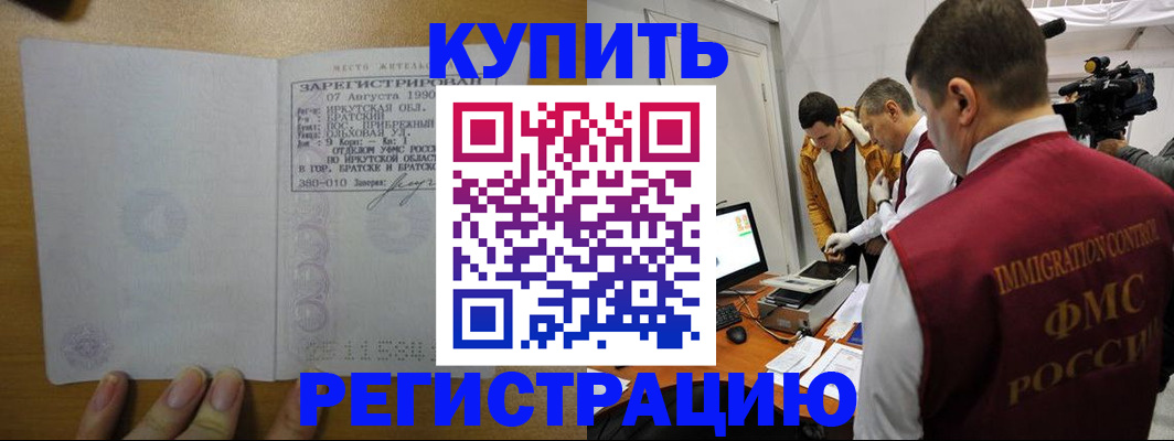 форма 3 в Усолье-Сибирском